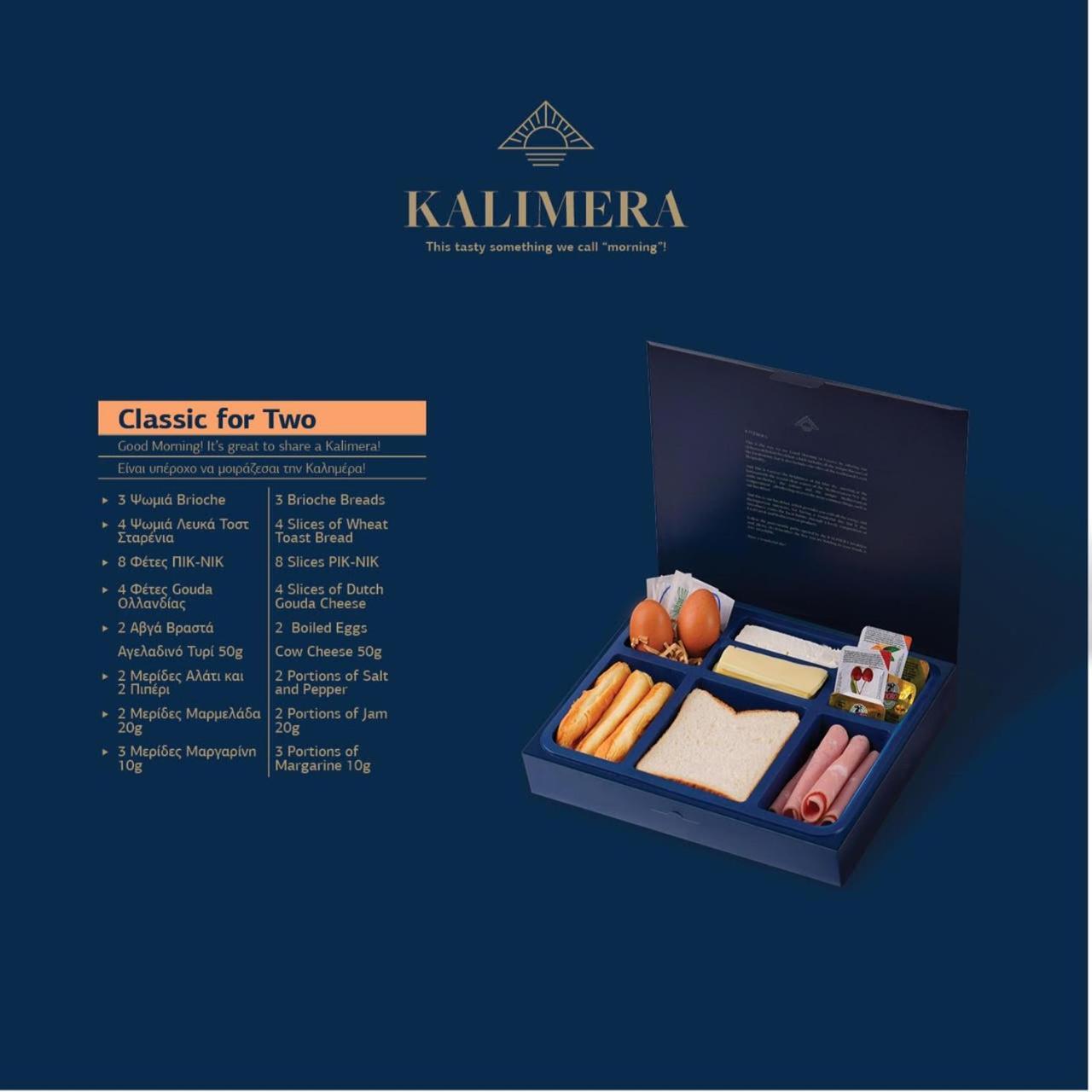 Summertime Boutique Hotel & Spa Platanias  Luaran gambar